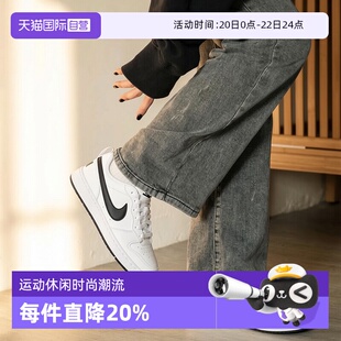 【自营】Nike耐克女鞋新款舒适休闲运动鞋时尚潮流低帮板鞋女