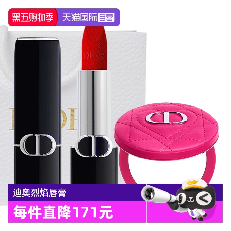 【自营】Dior/迪奥口红烈焰蓝金唇膏#999/777圣诞女生礼物送镜子