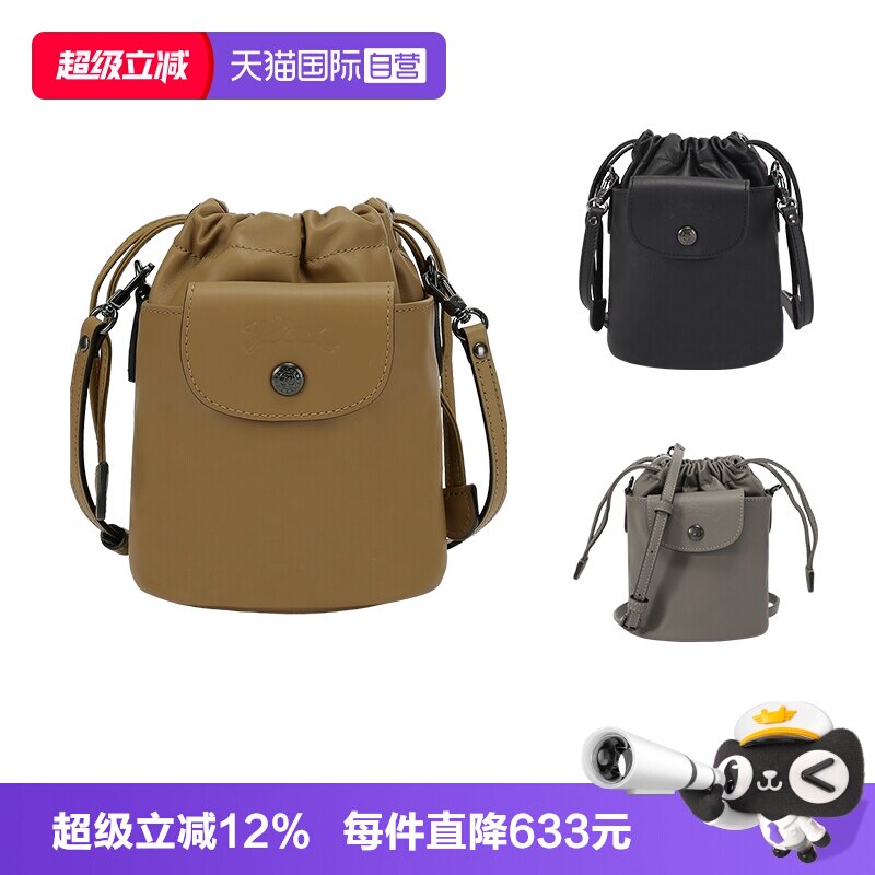 珑骧女士水桶包斜挎包