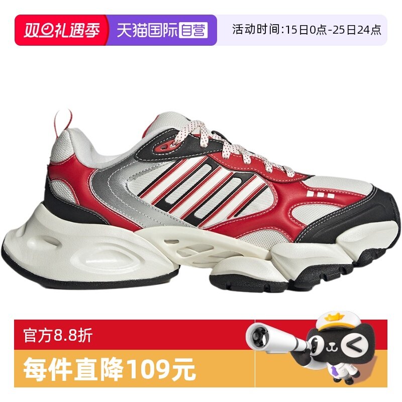 【自营】阿迪达斯男女运动鞋透气健身训练缓震耐磨跑步鞋IH0431