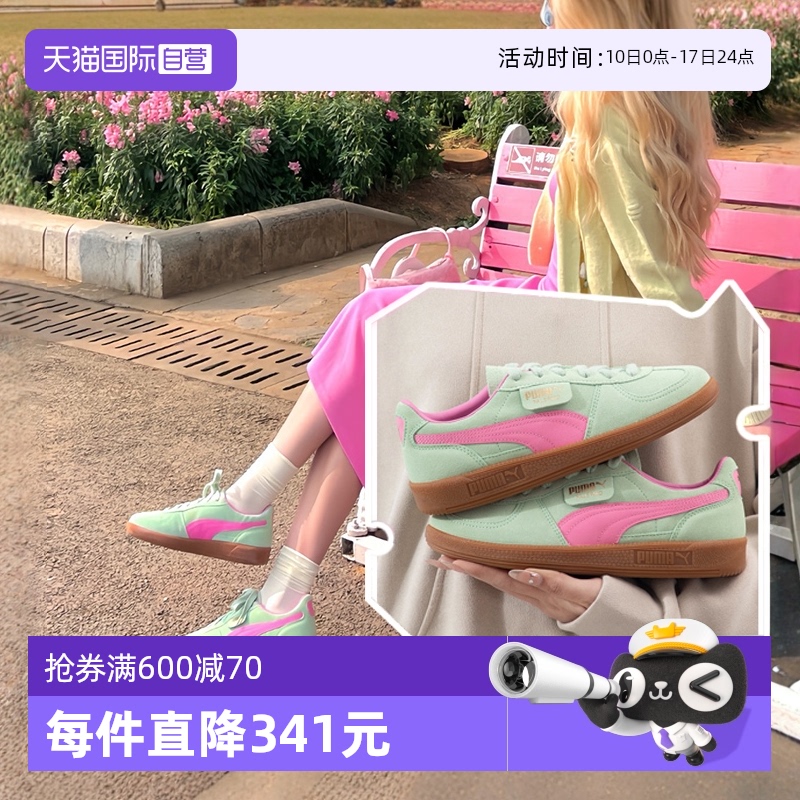 PUMA彪马撞色复古运动鞋男女鞋