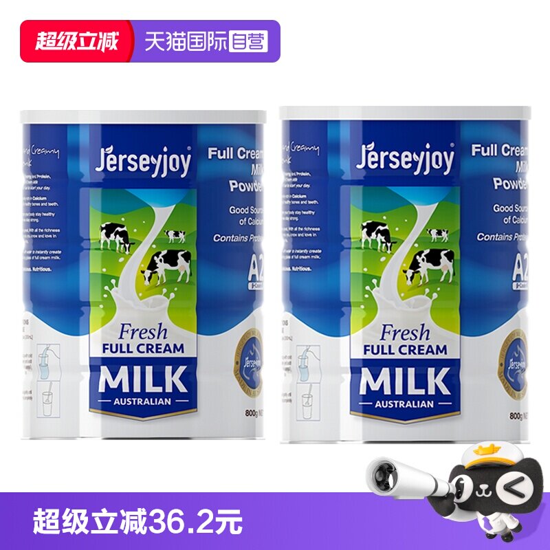 【自营】澳洲原装进口爱薇牛全脂奶粉生牛乳高钙全家早餐800g*2罐