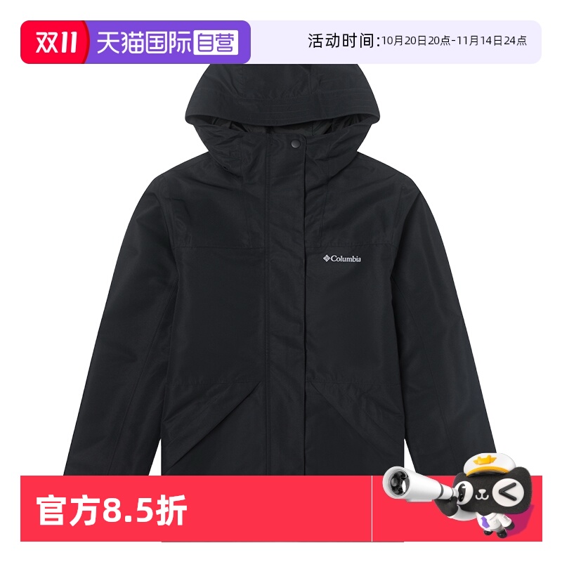 【自营】哥伦比亚女士新款单层冲锋外套户外跑步连帽简约休闲夹克