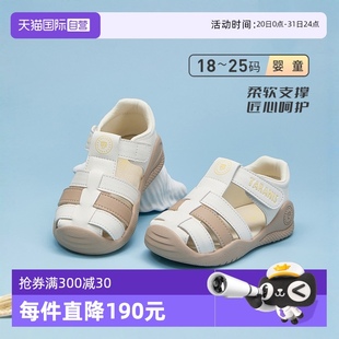 泰蘭尼斯夏款 自營 TARANIS 男女寶防滑透氣軟底休閑鞋 學步涼鞋