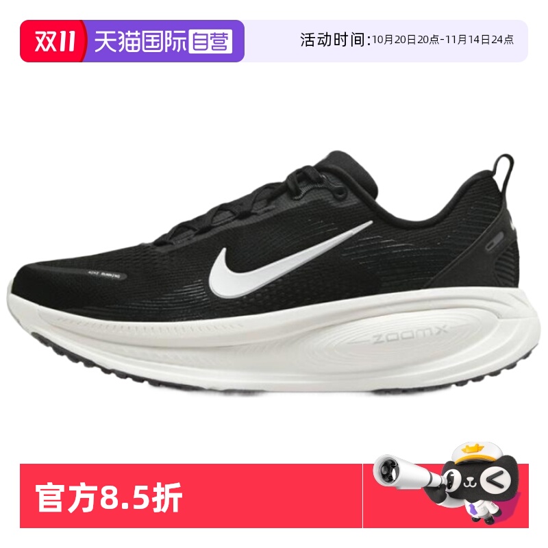 正品保证 极速发货
