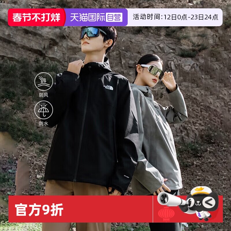 冲锋衣加工定制工厂怎么选？2026年避坑与匹配判断标准