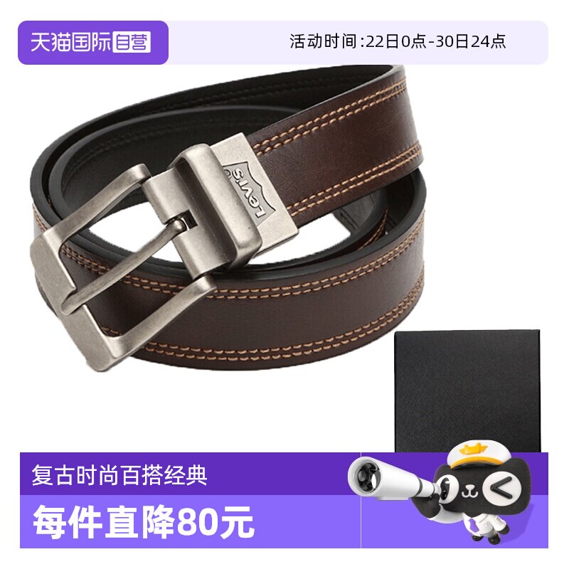 李维斯男士针扣自营复古