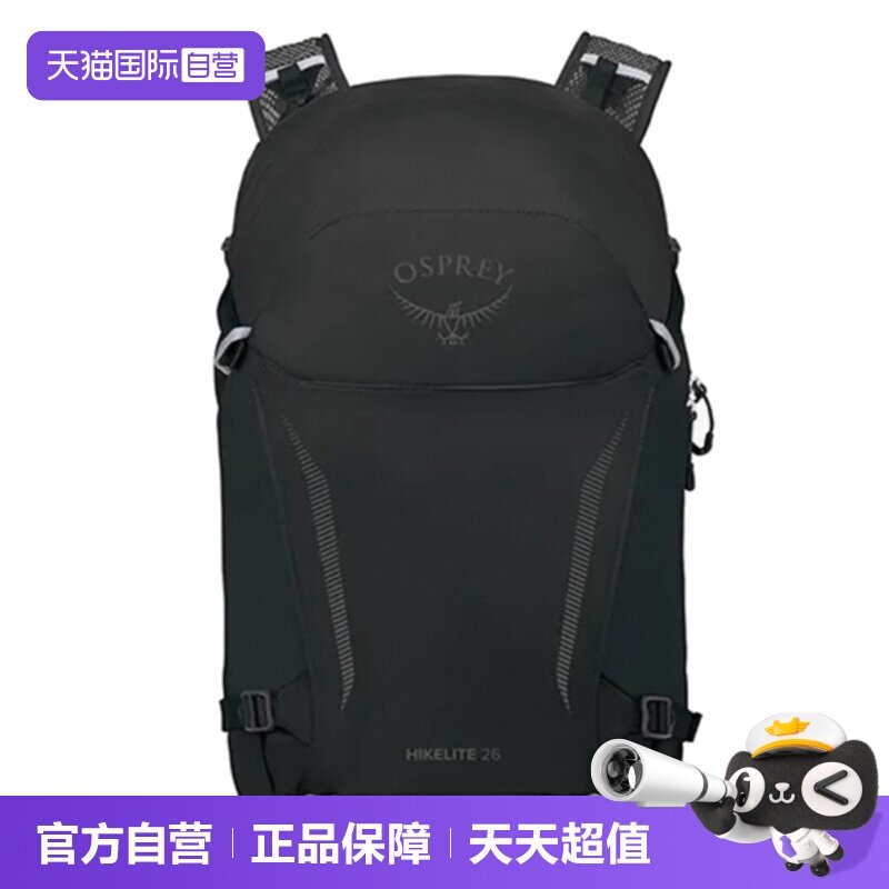 OSPREY小鹰骇客18/26L双肩背包										