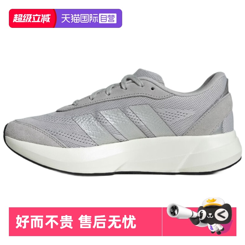 天猫国际Adidas跑步鞋