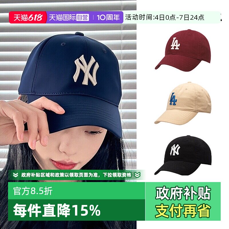 【自营】MLB帽子男帽女帽新款时尚休闲鸭舌帽经典棒球帽CP66/CP77
