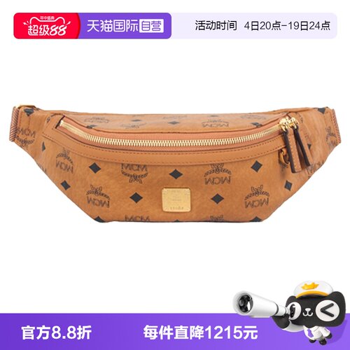 MCMFurstenVisetos情侣款小号腰包