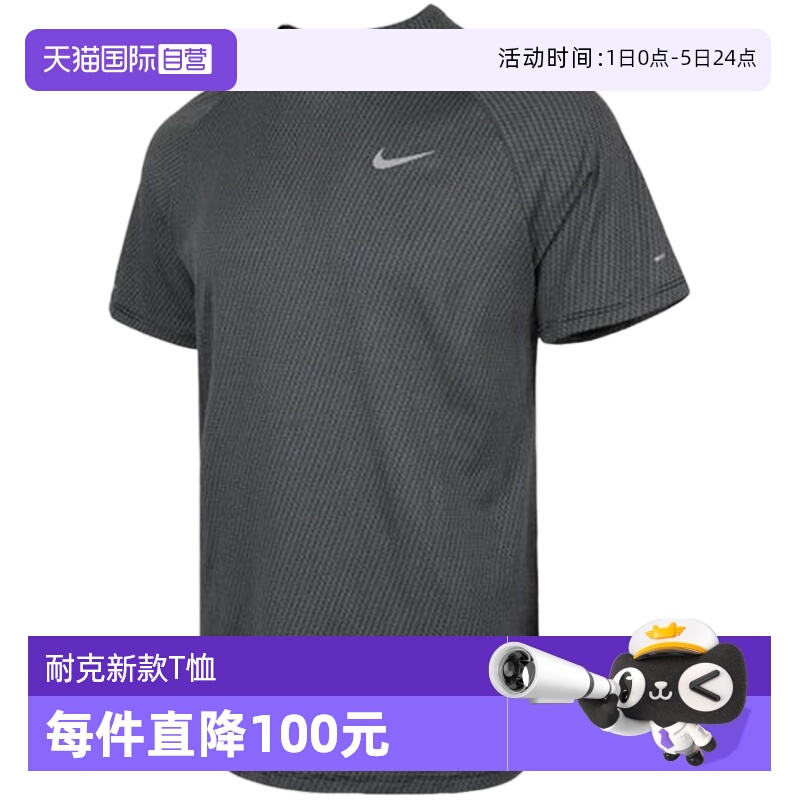 【自营】Nike耐克男子时尚百搭圆领T恤透气运动短袖HV2208-010