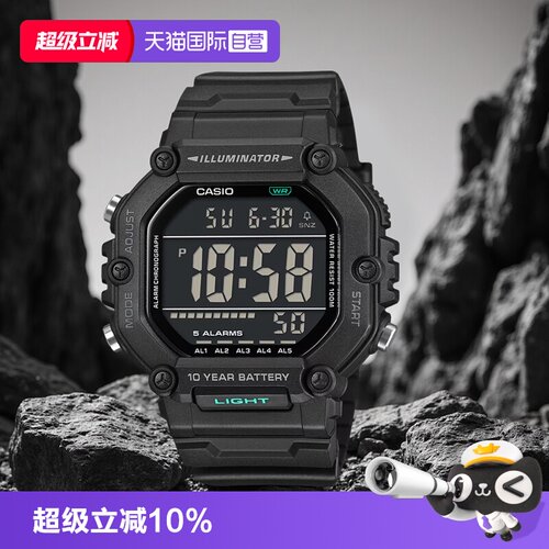 【自营】CASIO卡西欧初中生青少年款小方块正品官方电子表AE1600