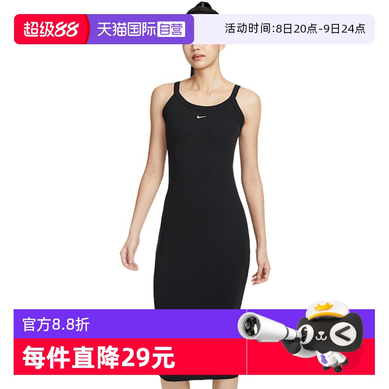 ۻ㣺HJ0711010-- S(ˣ ӪNikeͿŮӽϸƱȹ֯ȹHJ0711-010855Ԫ3(285Ԫ/88VIP 95)