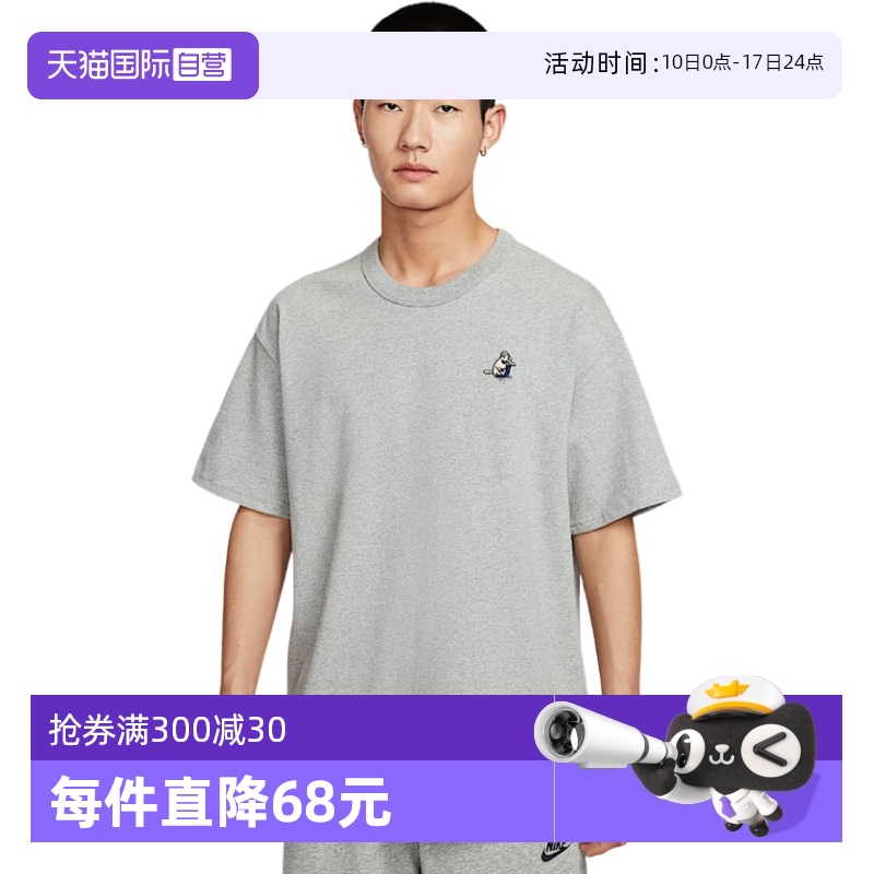IH0818063 M ӪnikeͿ˶¿ͼӡTIH0818-063218.8Ԫ(88VIP 95)