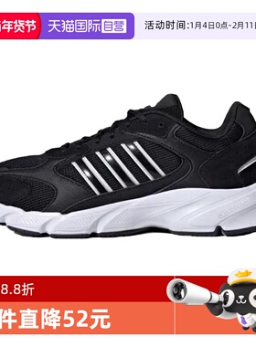 【自营】adidasCrazyChaos男子舒适防滑耐磨低帮休闲跑步鞋IG4406