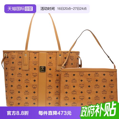 MCM女士双面印花手提包单肩包