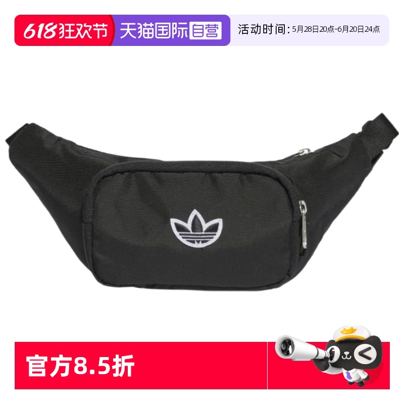 NS ɫ ӪAdidas/ϴ˹PE WAISTBAGIJ5007104.17Ԫ(88VIP 95)