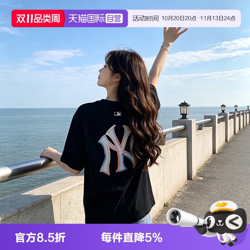 【自营】MLB短袖男装女装黑色运动上衣户外休闲服简约透气圆领T恤