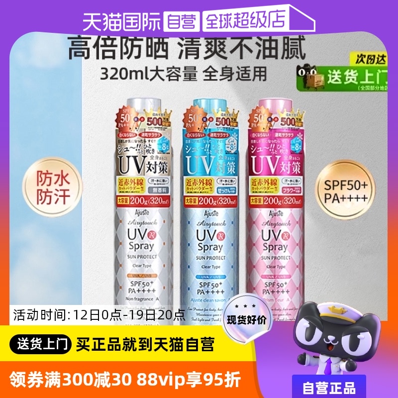 ӪAjuste٤˿ɹˬٸɶͯ˾ѵȫͨʵ65.55Ԫ