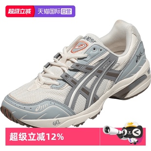 自营 1203A243 ASICS亚瑟士男女情侣休闲鞋 1090运动鞋 021 GEL