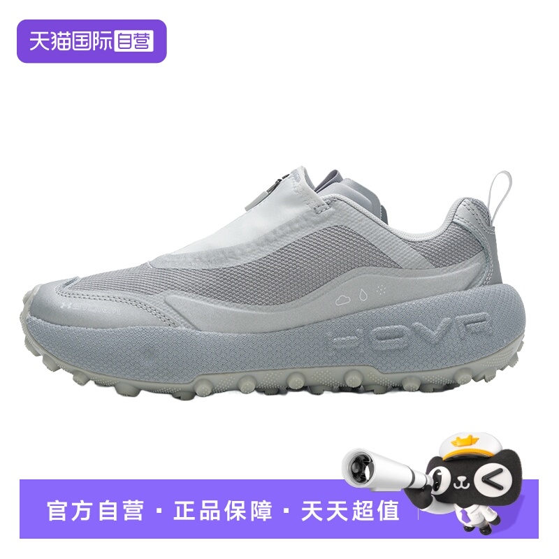 【自营】UA安德玛跑步鞋男鞋女鞋新款休闲运动鞋厚底缓震训练鞋