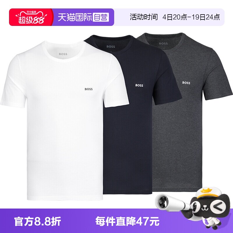 HugoBoss日常百搭男士短袖