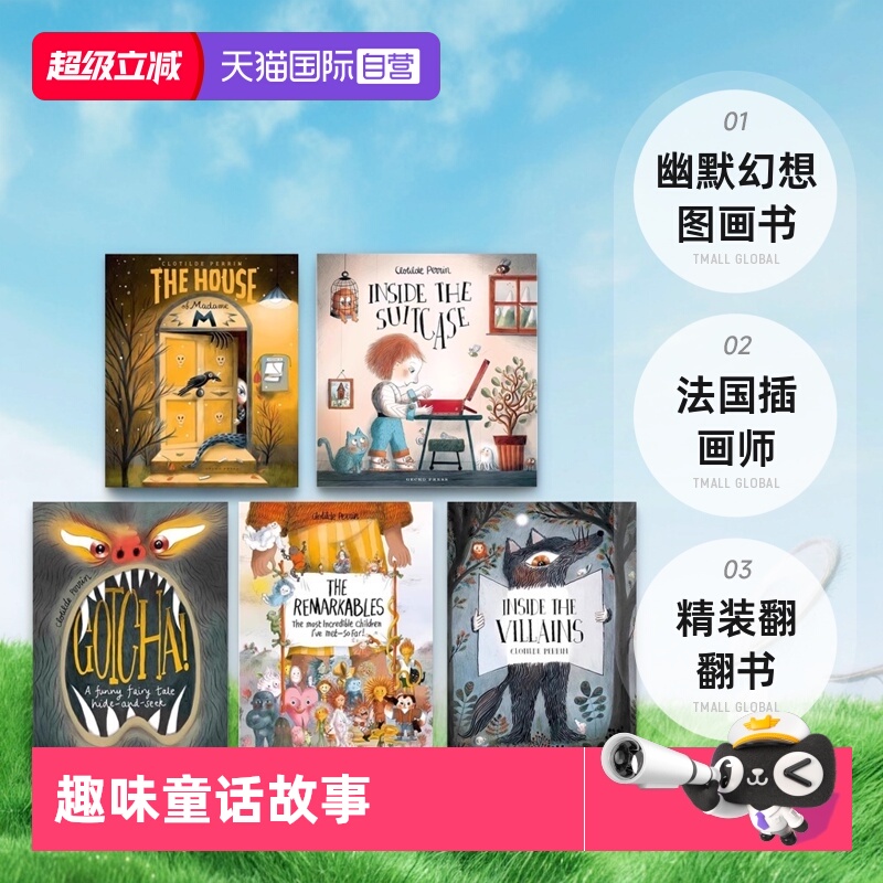 【自营】英文原版Gotcha!/Inside the Villains/The House of Madame M精装翻翻书 幽默幻想图画书法国插画师Clotilde Perrin