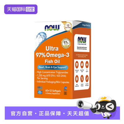 【自营】NOW诺奥小知己鱼油Ultra 97%深海rTG结构omega3高纯度DPA