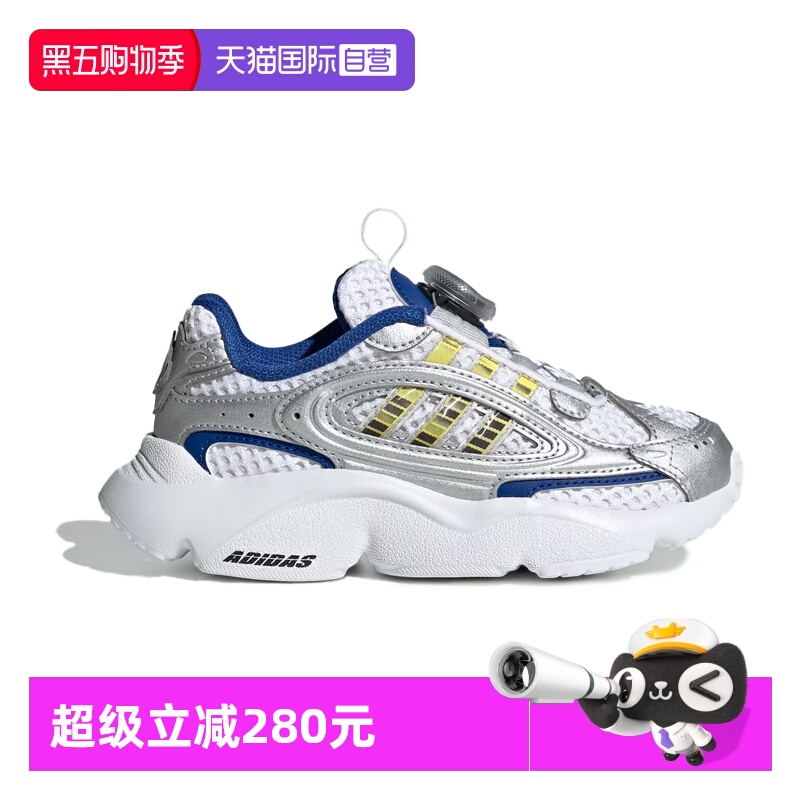 【自营】阿迪达斯OZMILLEN BOA C 轻盈旋转按钮运动老爹鞋JS2480