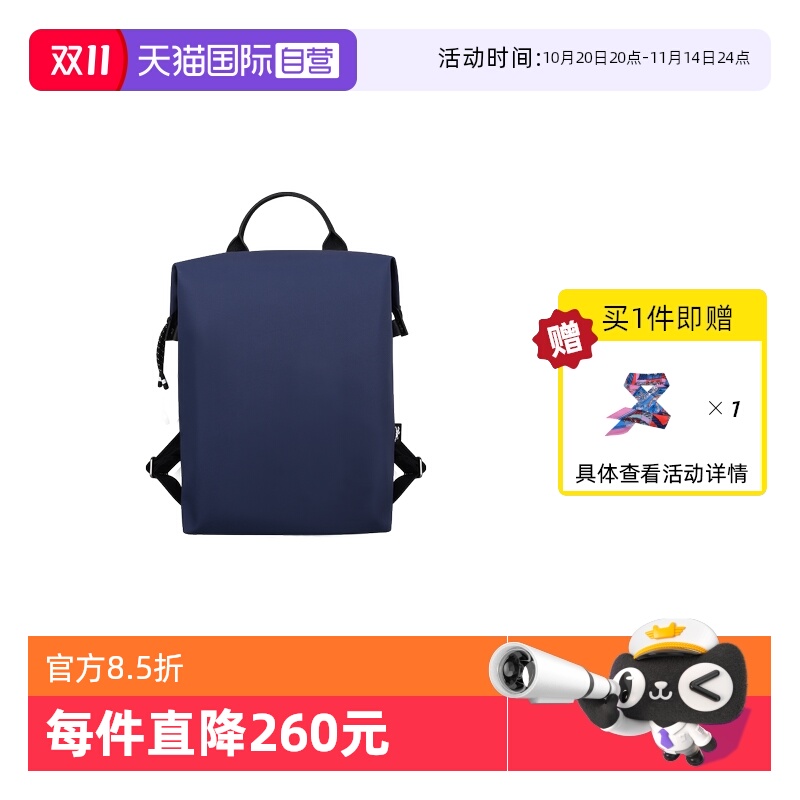 【自营】LONGCHAMP/珑骧LE PLIAGE ENERGY双肩包都市背包10166HSR