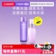 草本植萃水150ml 黛珂水乳套装 牛油果150ml化妆水乳液 自营
