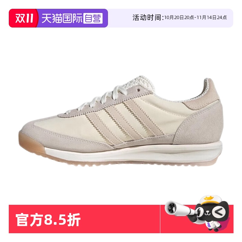 顺丰包邮 正品保证 假一赔四 极速发货