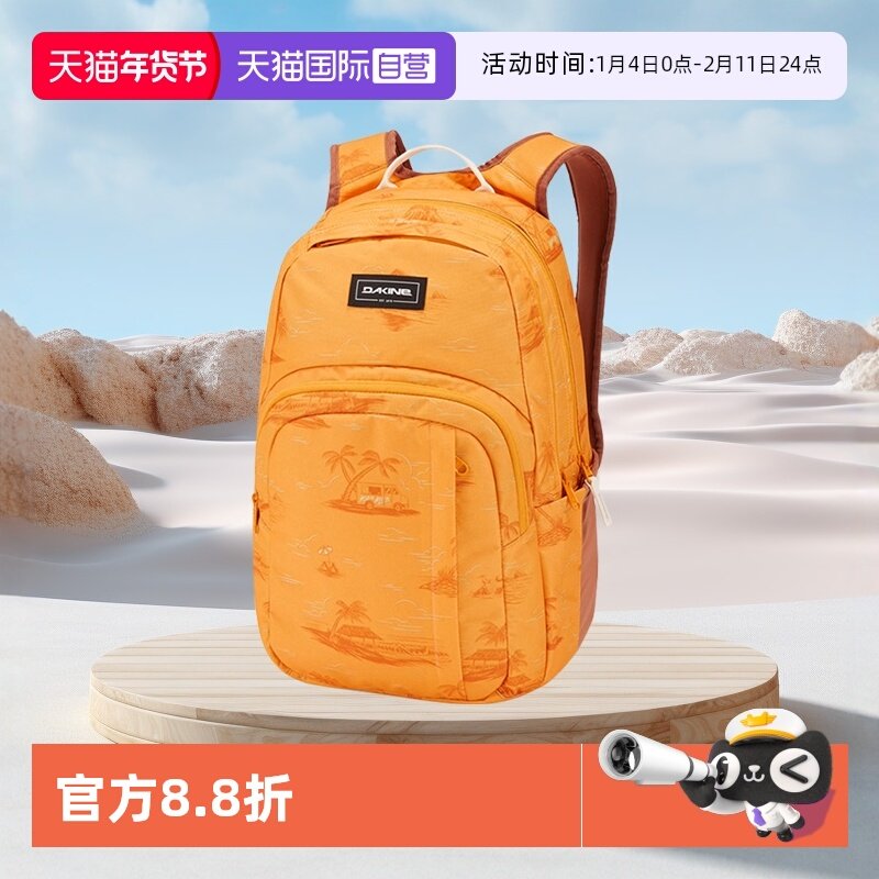 【自营】Dakine双肩包学院25L背包女学生书包电脑包男通勤户外包,运动包/户外包/配件,双肩背包,淘宝优惠券,粉丝福利购,淘宝优惠卷