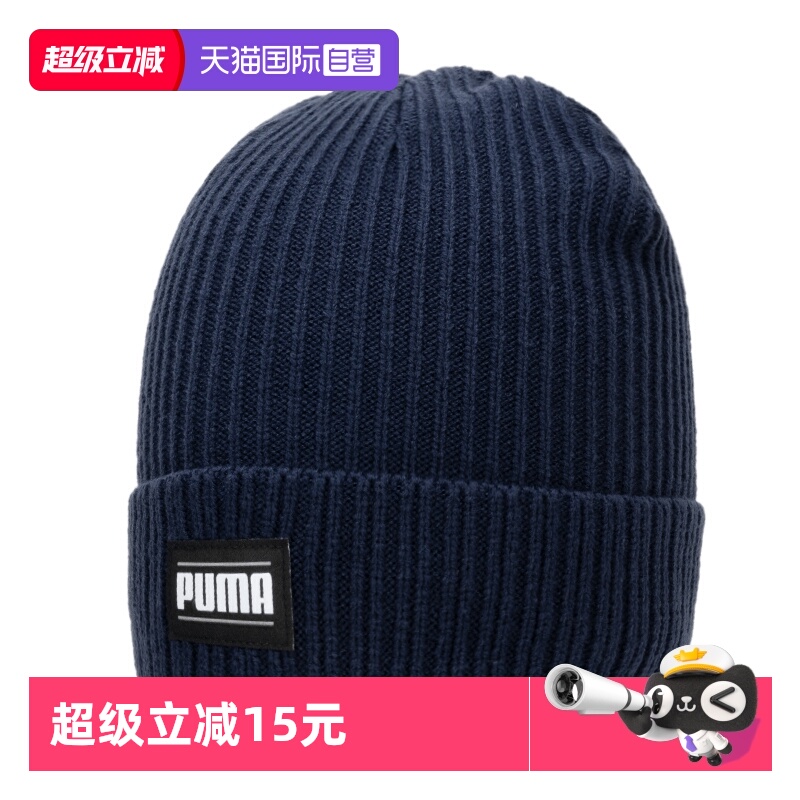 旗舰店正品 商场同款