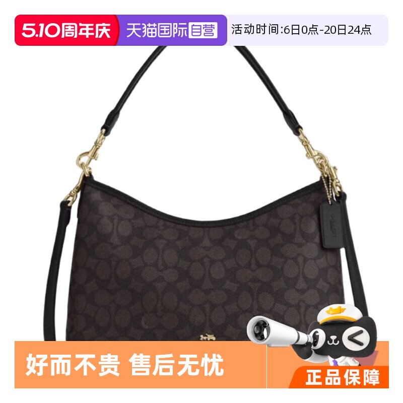 【自营】COACH/蔻驰女士手提单肩斜挎包流浪包