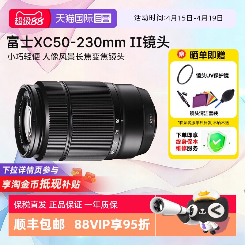 ��ʿXC50-230����������ͷ��ʿ�� ��ɫ �ٷ�����  1285.27Ԫ(��88VIP 95��)