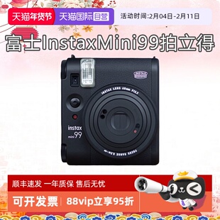 【自营】Fujifilm/富士海外版 instax mini99 迷你相机拍立得黑色
