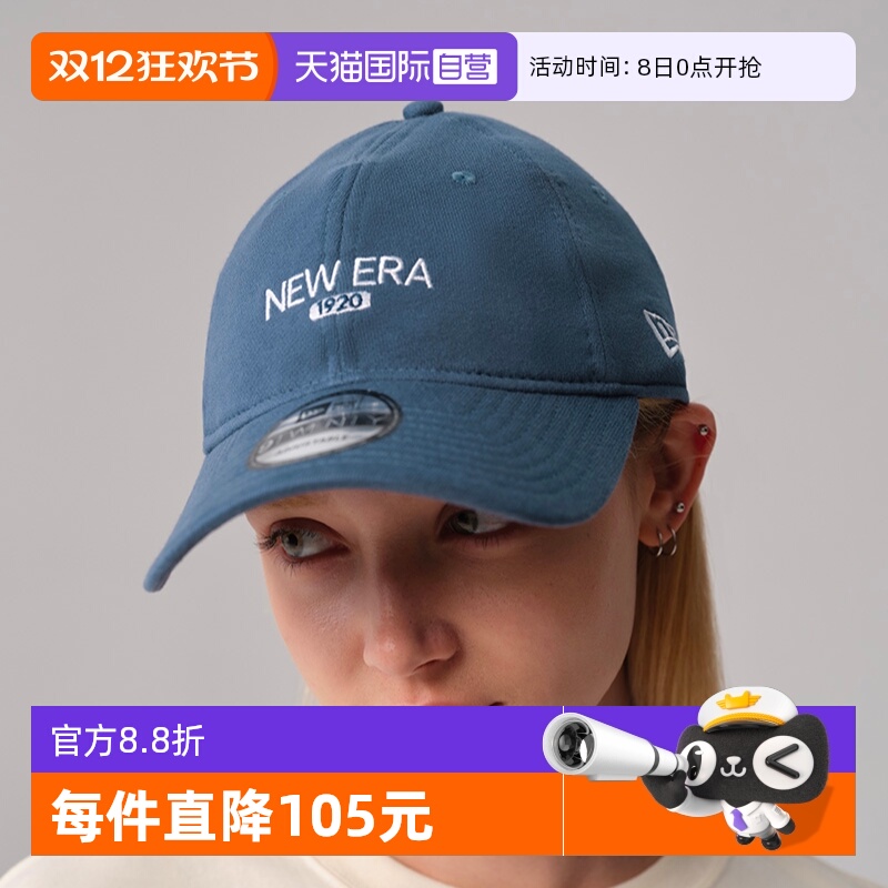 潮流百搭款式棒球帽