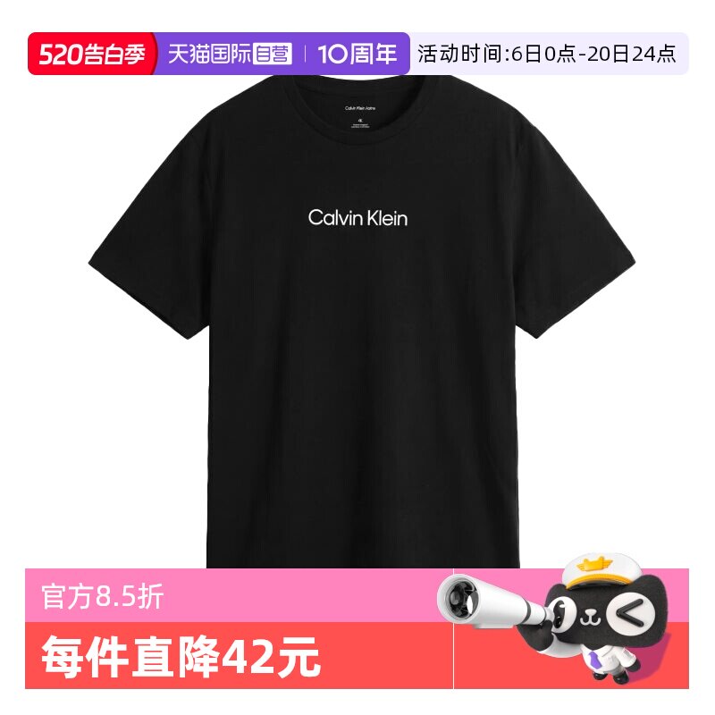 【自营】Calvin Klein/凯文克莱男士印花字母LOGO短袖纯棉T恤男款
