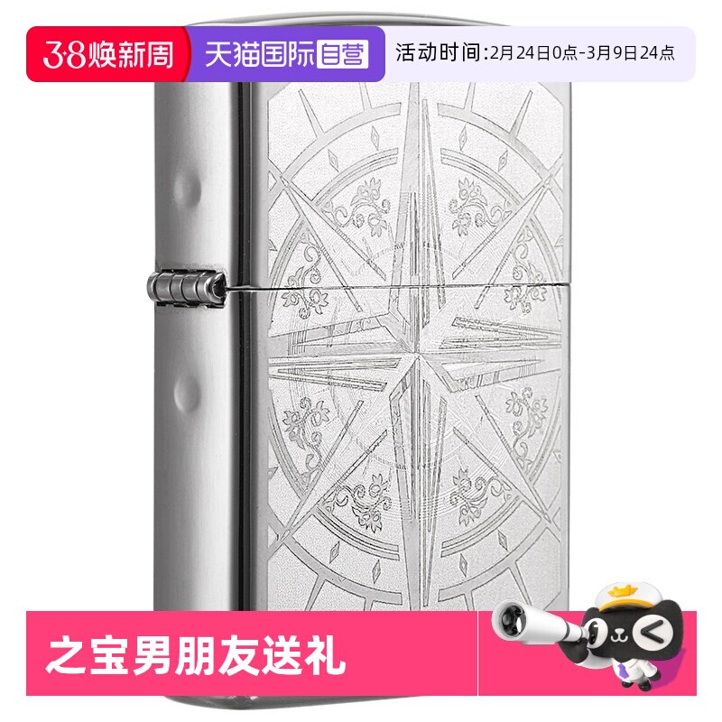 【自营】ZIPPO正品原装打火机ZIPPO正版男士打火机指南针29232