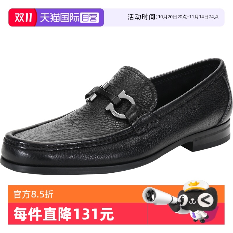 Ferragamo自营男士牛皮商务扣饰