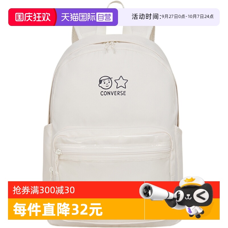 【自营】Converse匡威双肩背包男女学生书包旅行包10028757-A01