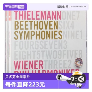 古典音乐贝多芬九大交响曲全集&序曲6CD唱片88875112822 自营