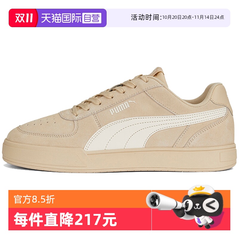 自营古休闲男鞋Puma/彪马