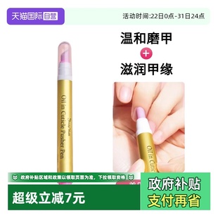 TRENDY美甲面修护理去死皮磨砂锉手指打棒缘油工具 LUCKY 自营