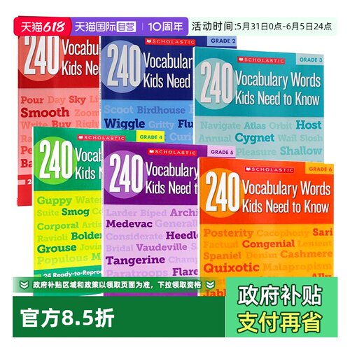 自营孩子需要知道的240个单词1-6