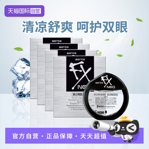 海外直邮商品为不影响发货请及时上传身份证