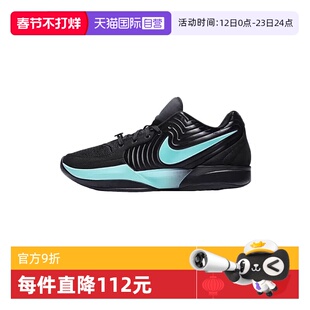 【自营】Nike耐克男鞋莫兰特2代缓震实战训练篮球鞋FD7327-003