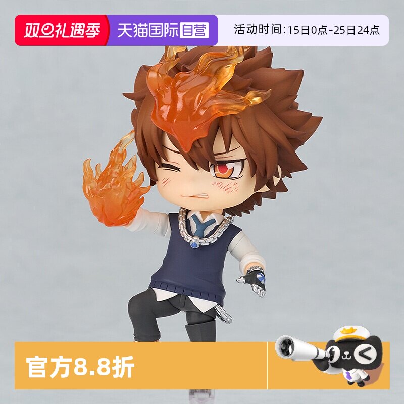 【自营】GSC 家庭教师 粘土人 沢田纲吉 2.0Q版 可动手办